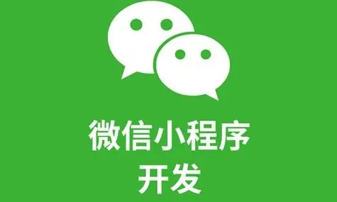 温江区小程序开发公司如何转移嵌入式生态系统开发特点